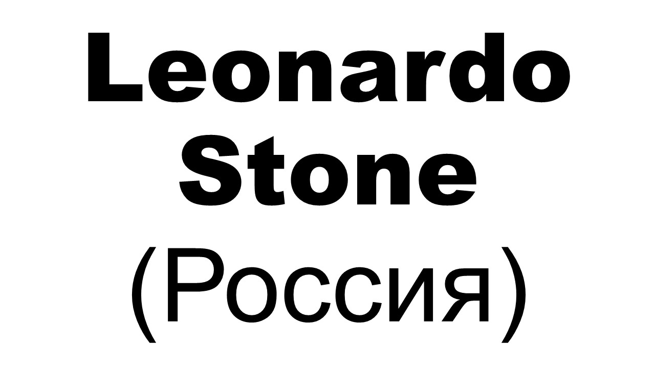 Leonardo Stone, Россия