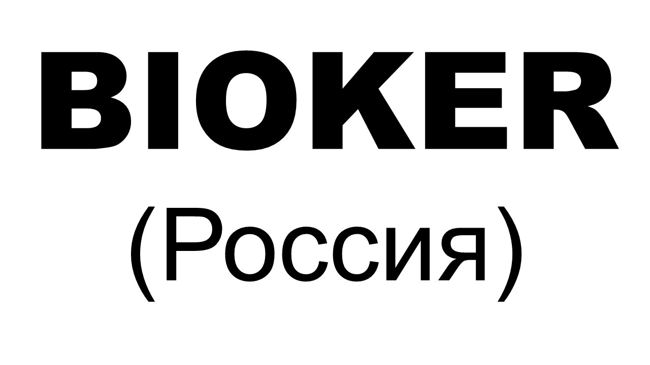 BioKer, Россия