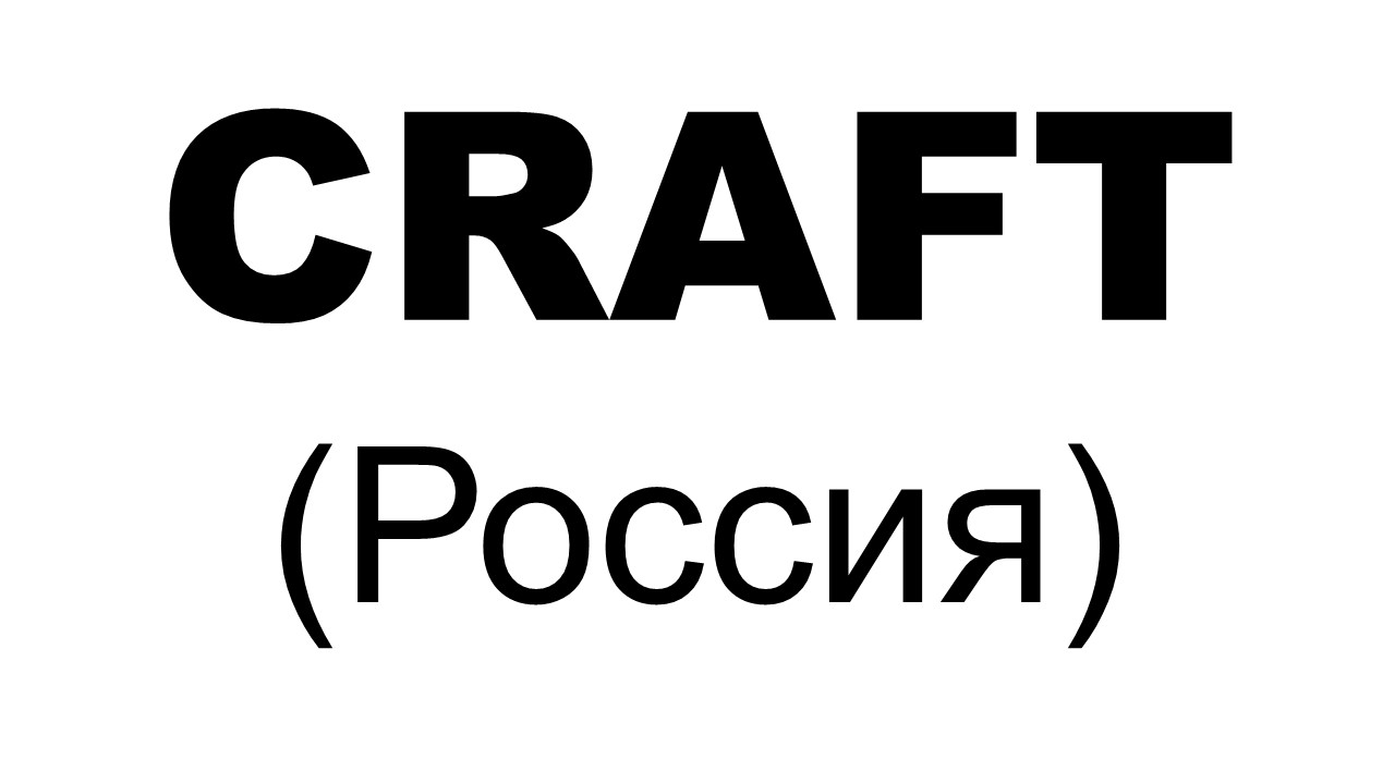 Craft, Россия
